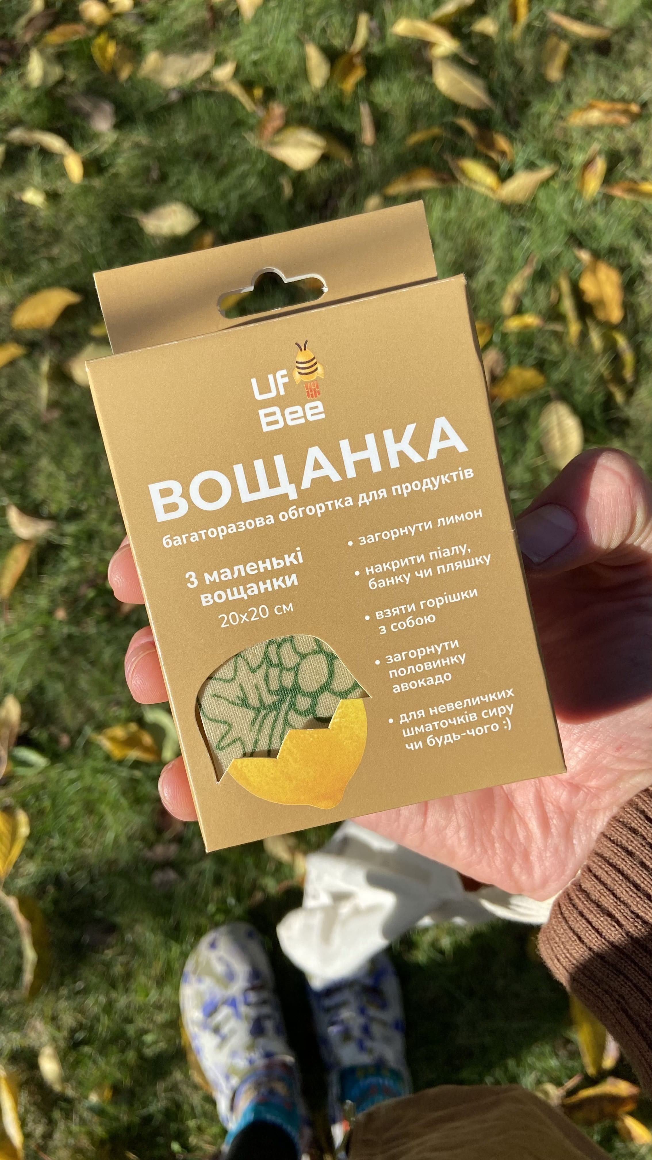 Три маленькі вощанки (20х20 см)