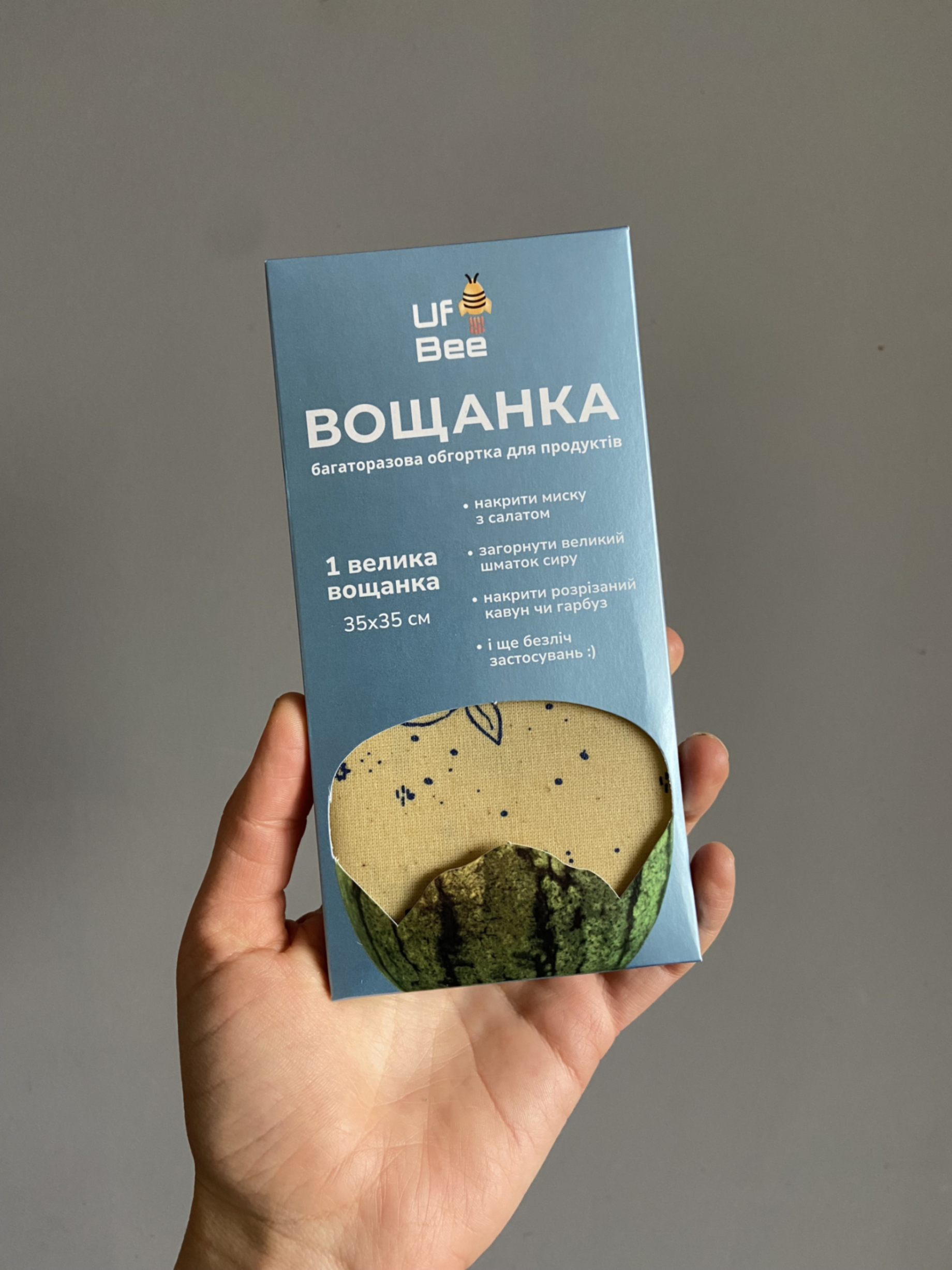 Велика вощанка (35x35 см)
