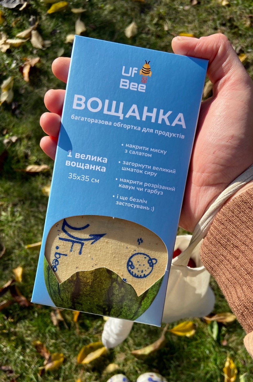 Велика вощанка (35x35 см)
