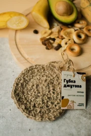 Jute Scrubbers for Dishes and Beeswax Wraps