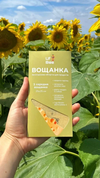 Як пофіксити вощанку, коли…
— буряк, перець чи авокадо лишили пляму, яка не відмивається?
— полізли вощанки по краю вощанки?
— вощанка втратила клейкість?
#вощанки #вощанка #вощанкиукраїна #екотовариукраїна #вощанкакупити #екотовари #нульвідходів