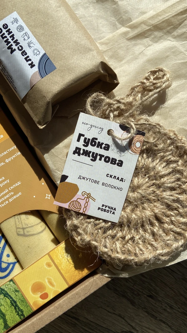Великий подарунковий набір