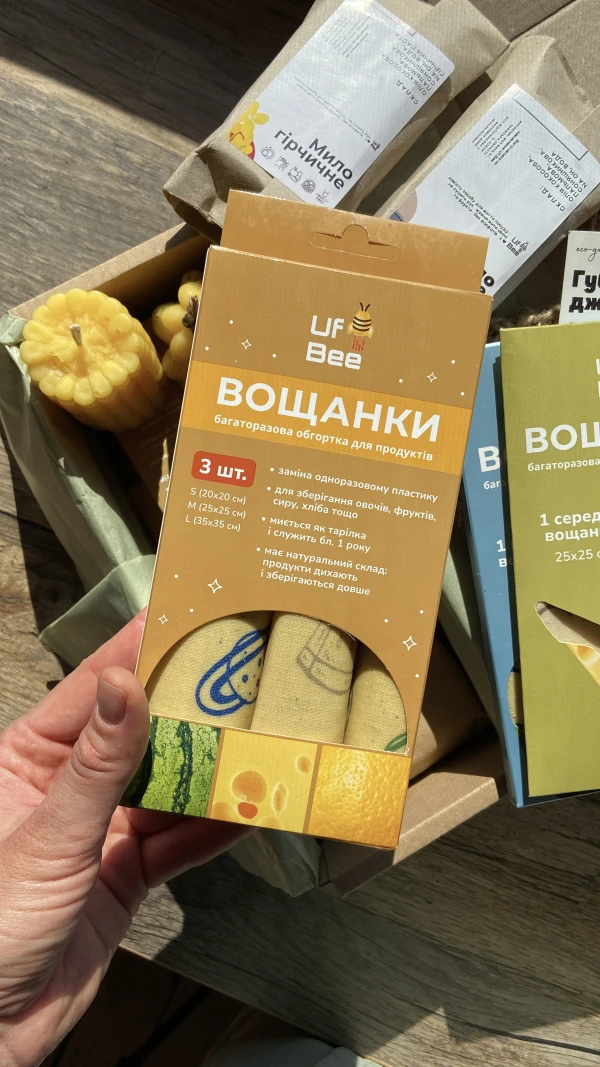 Великий подарунковий набір