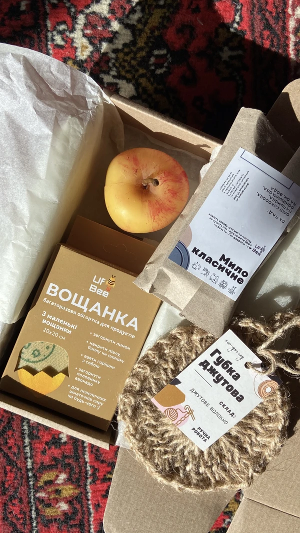 Маленький подарунковий набір