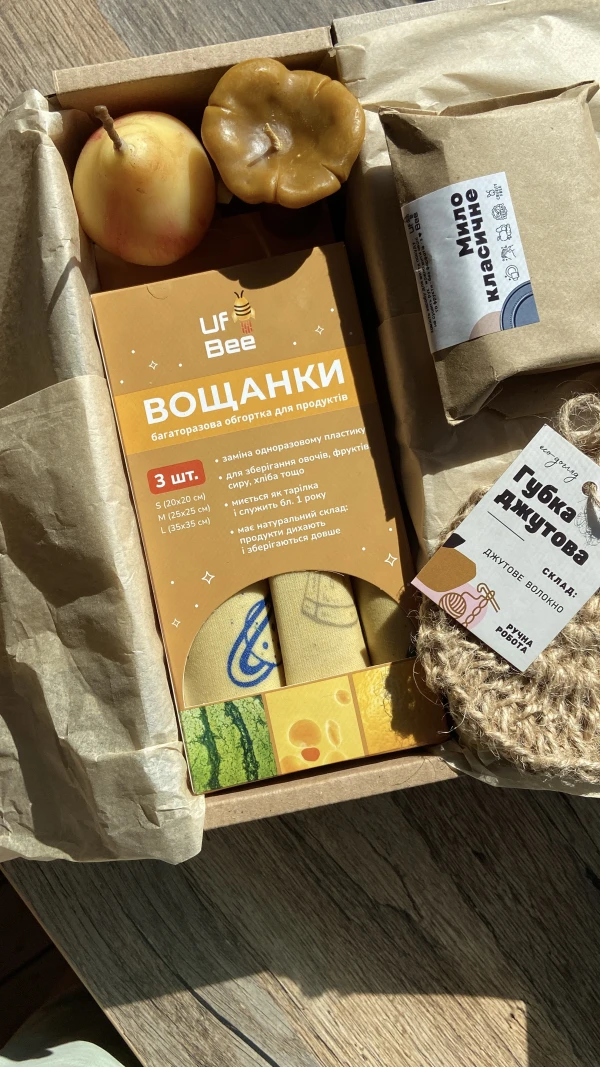 Подарунковий набір