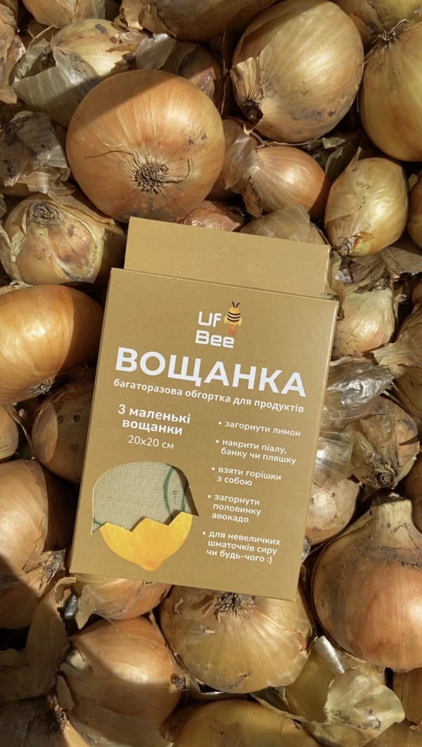 Три маленькі вощанки (20х20 см)