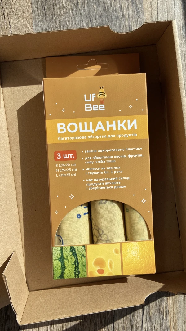 Універсальний набір SuperPack з 3-х вощанок різних розмірів