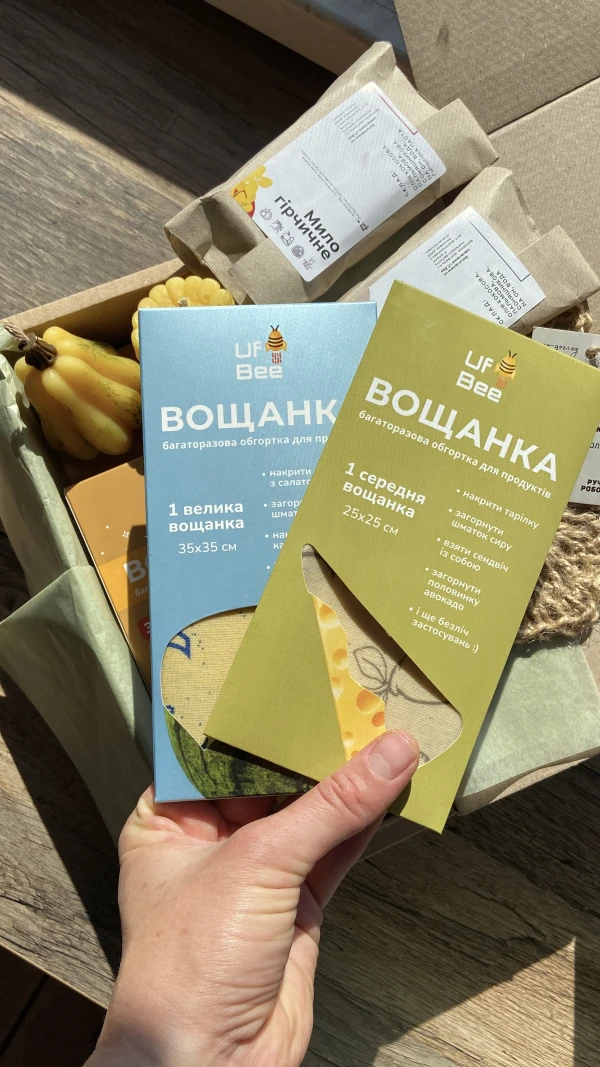 Великий подарунковий набір