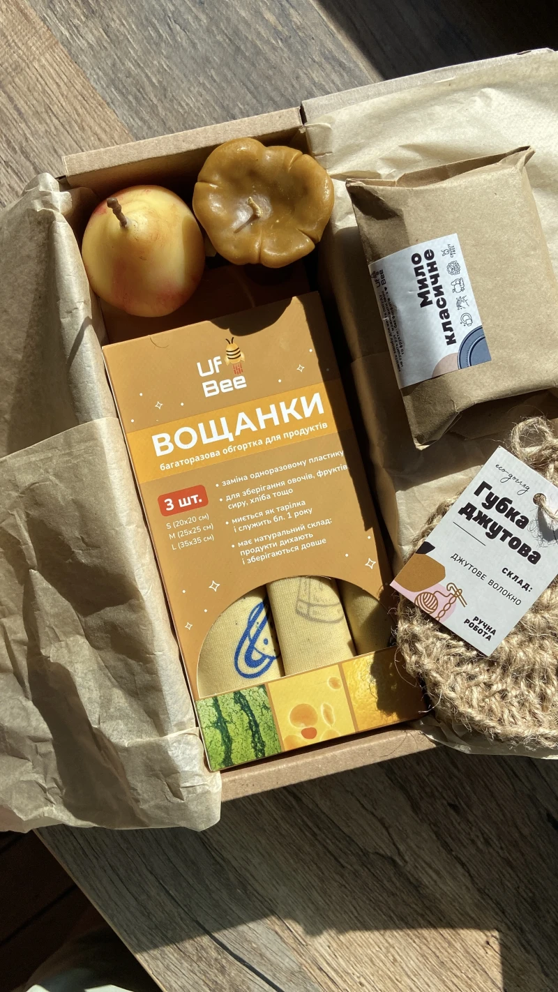 Подарунковий набір
