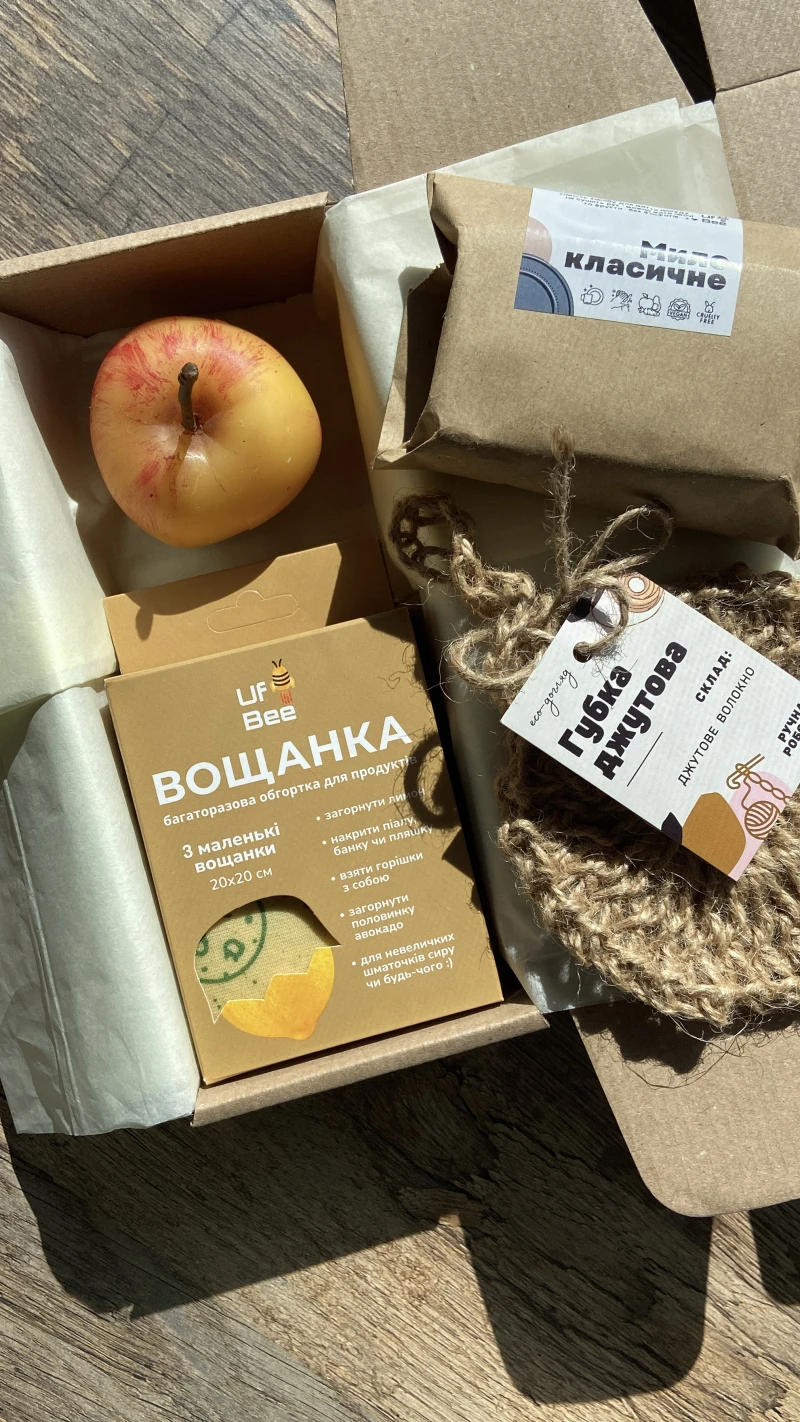 Маленький подарунковий набір