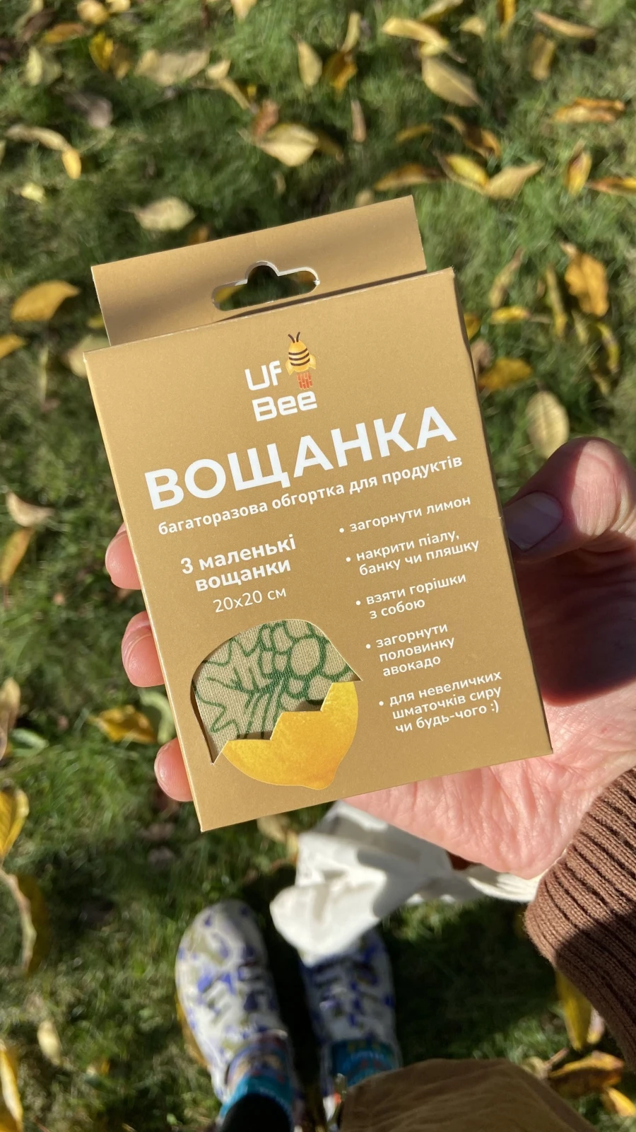 Три маленькі вощанки (20х20 см)